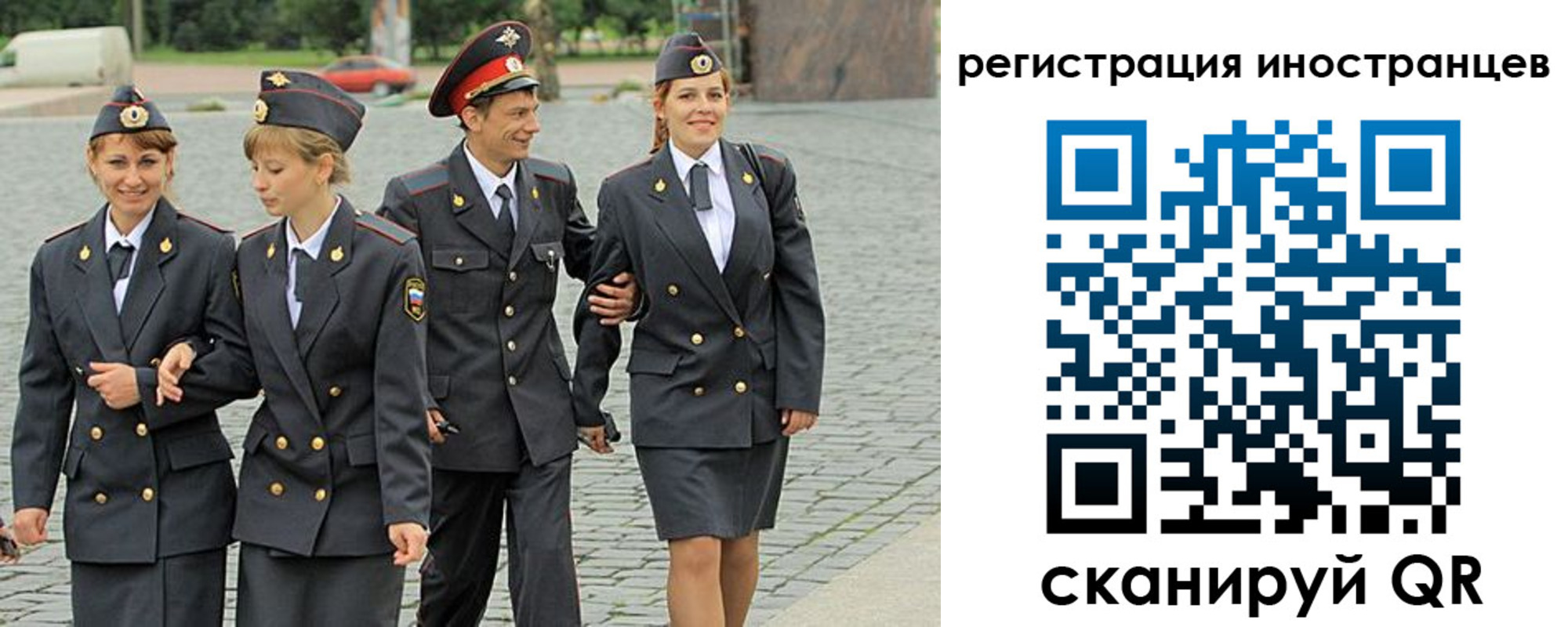 временная регистрация в квартире в Высоковске
