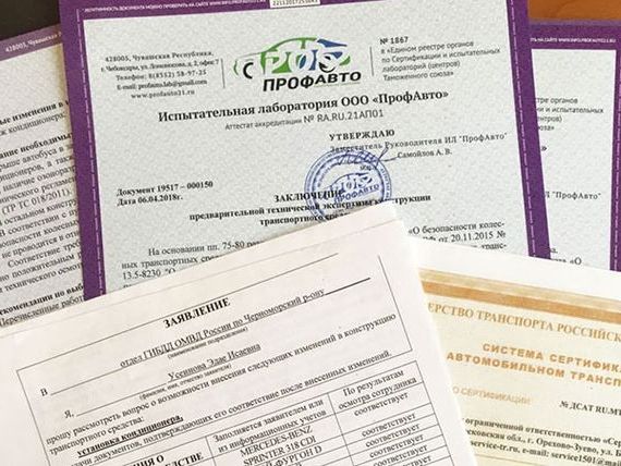 прописка в Высоковске